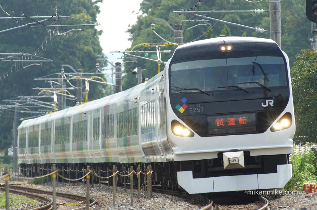 DSC07487 出場試運転を行うE257系