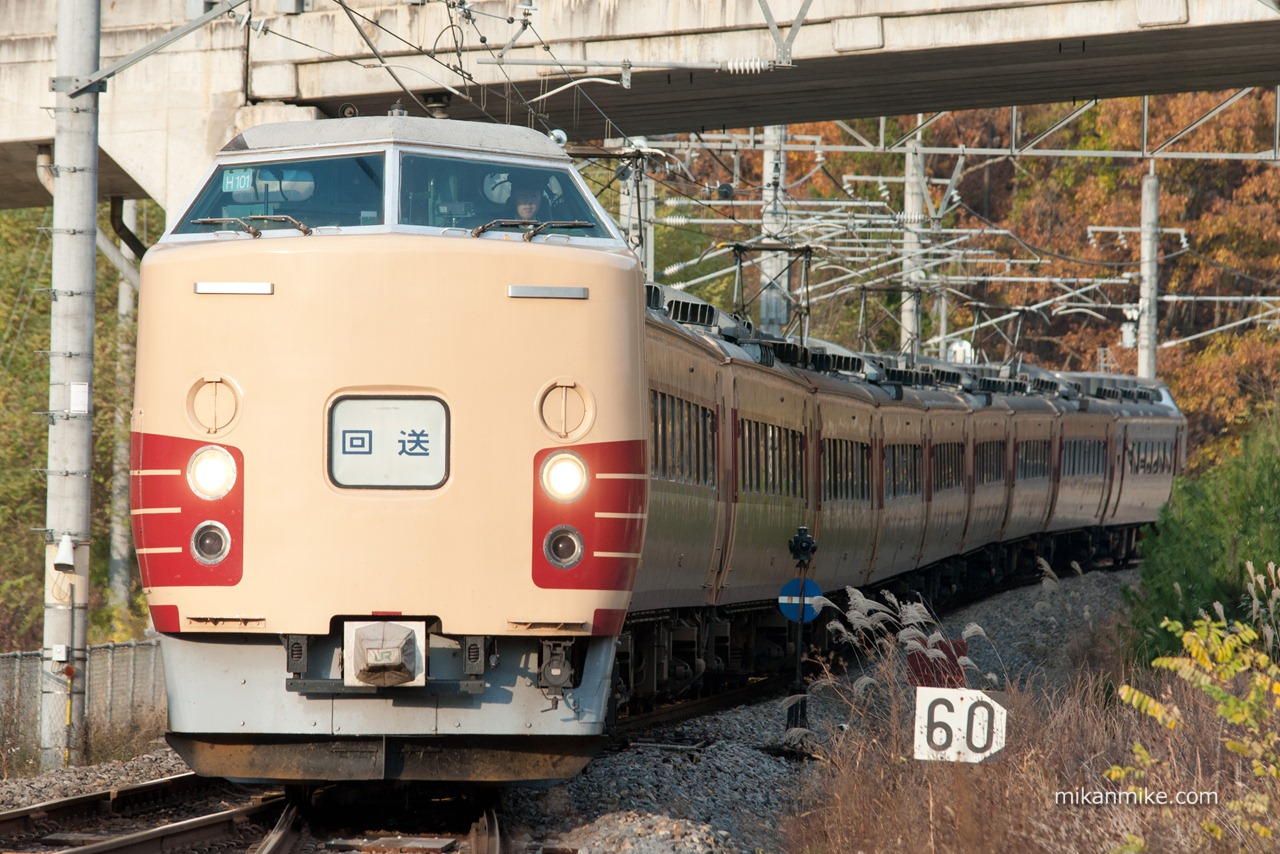 SONY DSC 183/189系H101編成