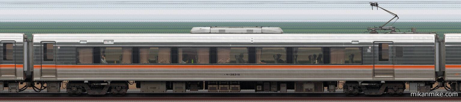 モハ383-11