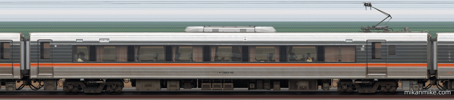 モハ383-10