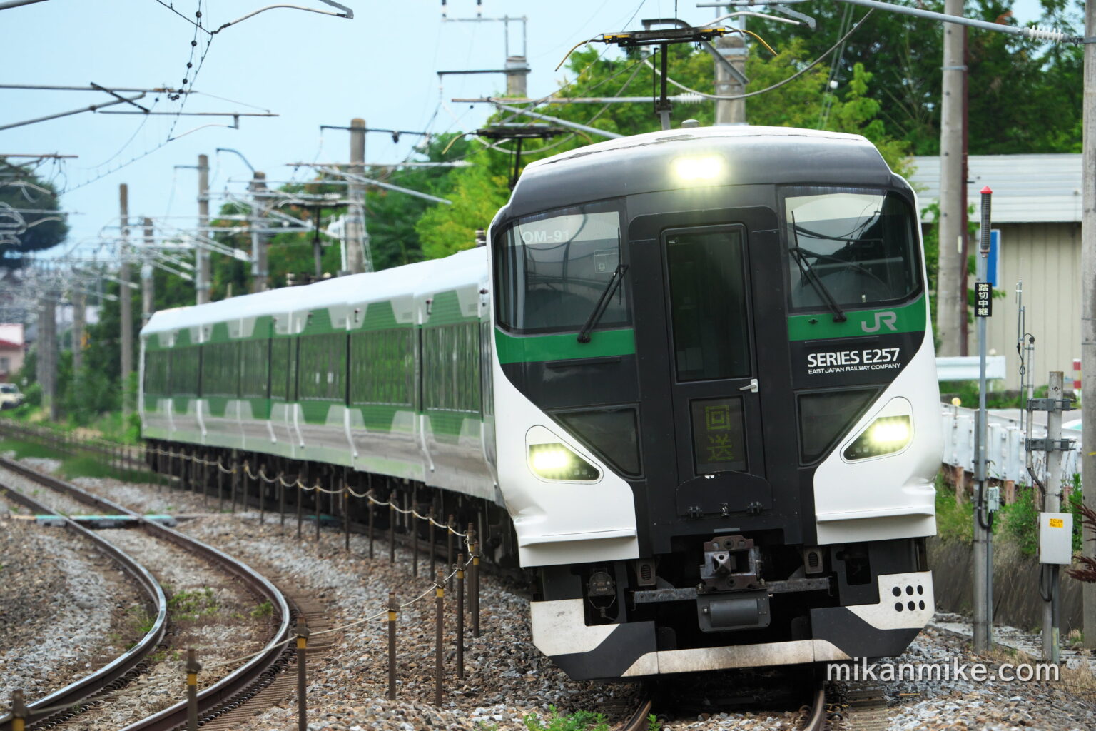 フル点灯で走行するE257系5000番台、OM-91編成