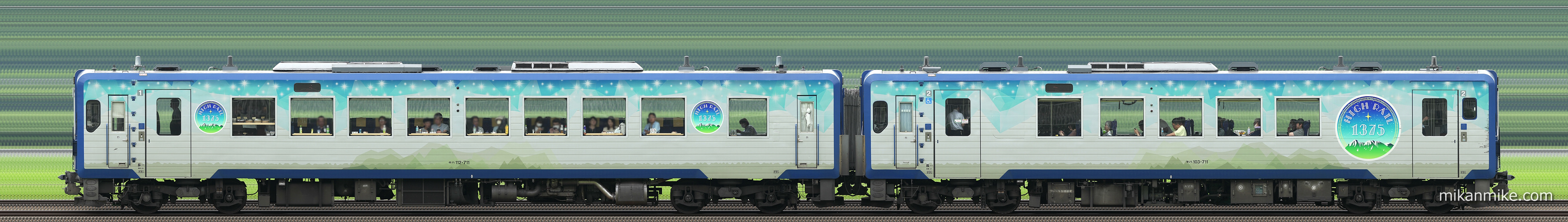 HIGH RAIL 1375の長編成サイドビュー