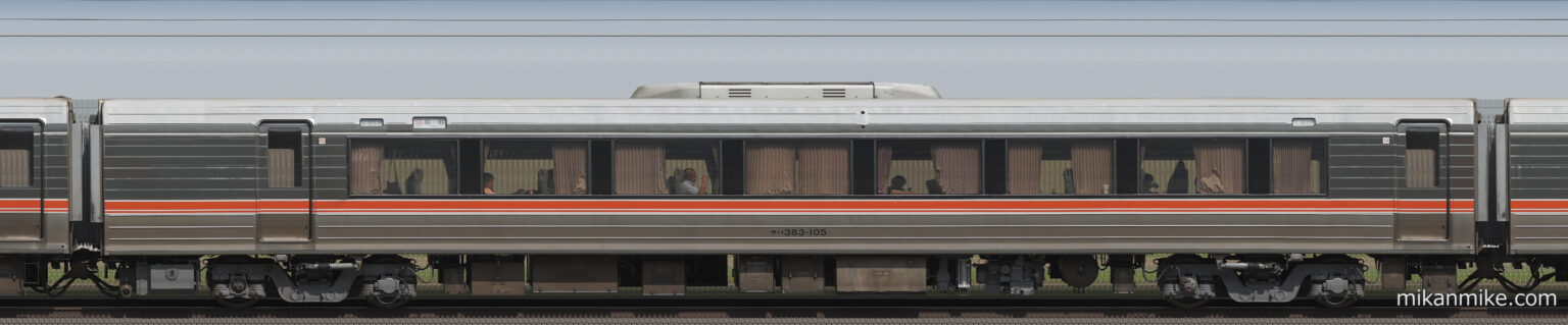 サハ383-105