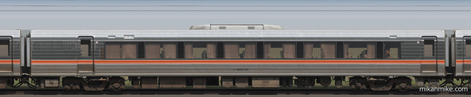 サハ383-111