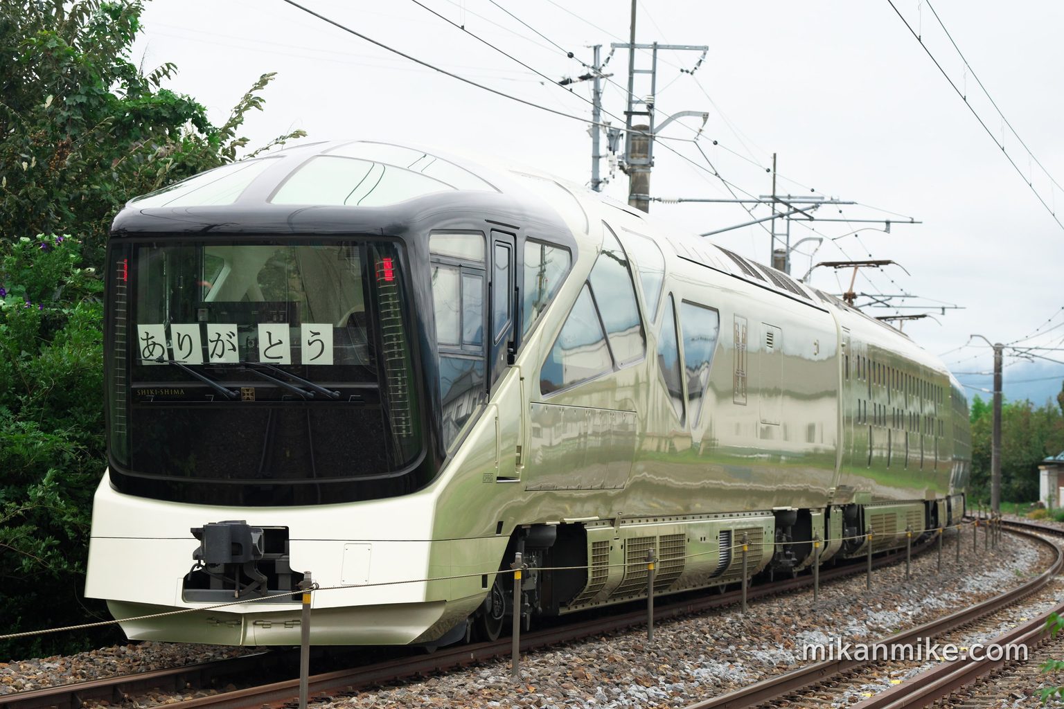 TRAIN SUITE 四季島の長野コース最終日のため最後部には「ありがとう」の文字が添えられています。